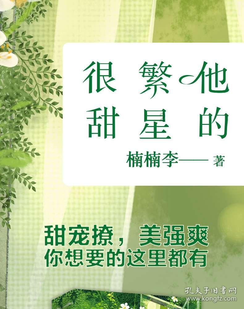 爱旅行的芭比