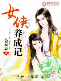 神奇小子龙之陷阱